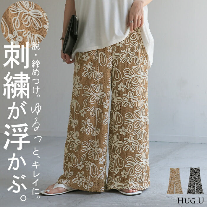 6/27限定価格【5%OFF】