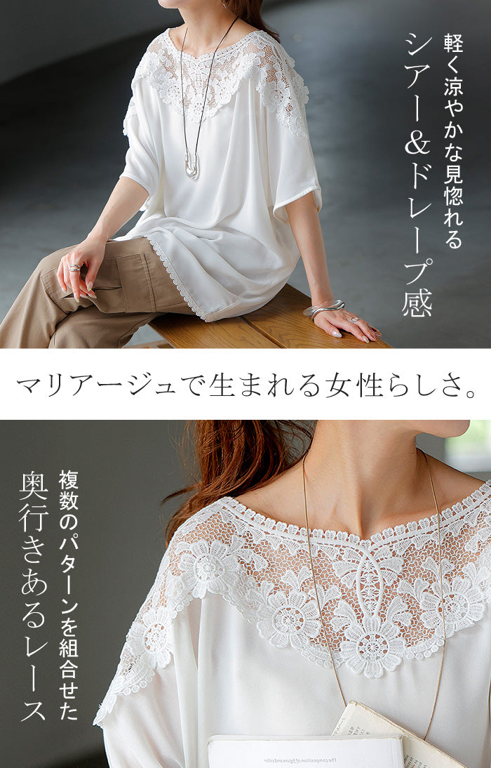 Tシャツ レディース レース □一部8月中旬入荷 トップス シャツ