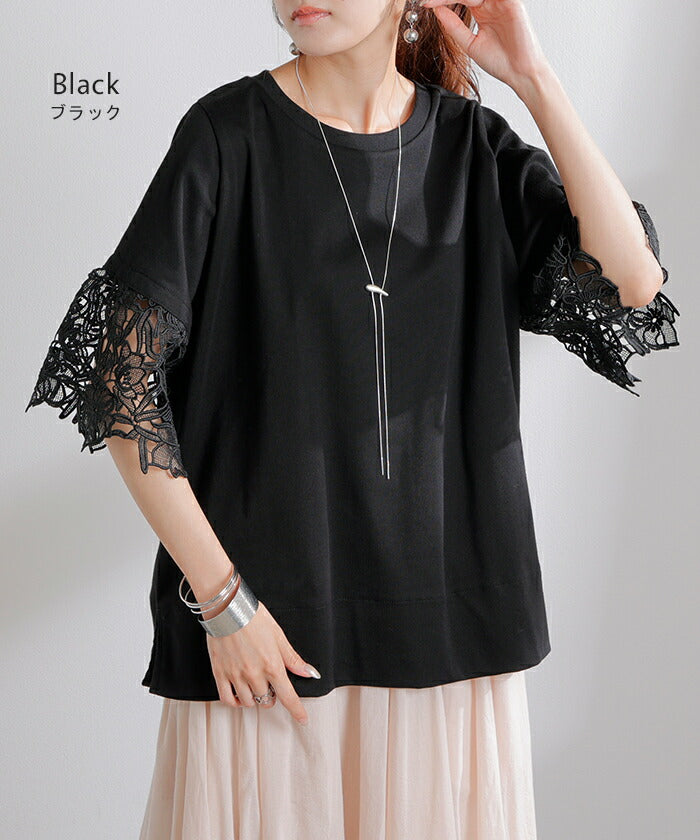 Tシャツ レース 半袖 レディース トップス カットソー ロング ティー