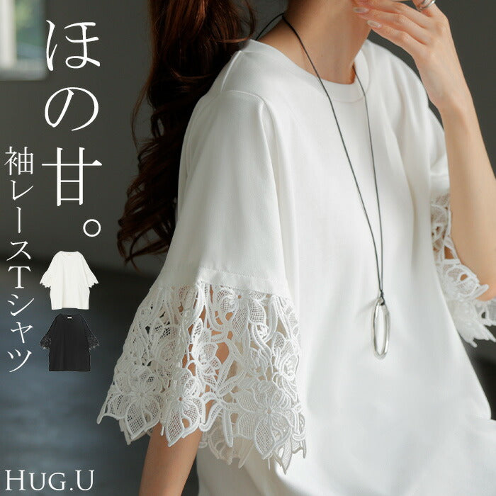 Tシャツ レース 半袖 レディース トップス カットソー ロング ティー
