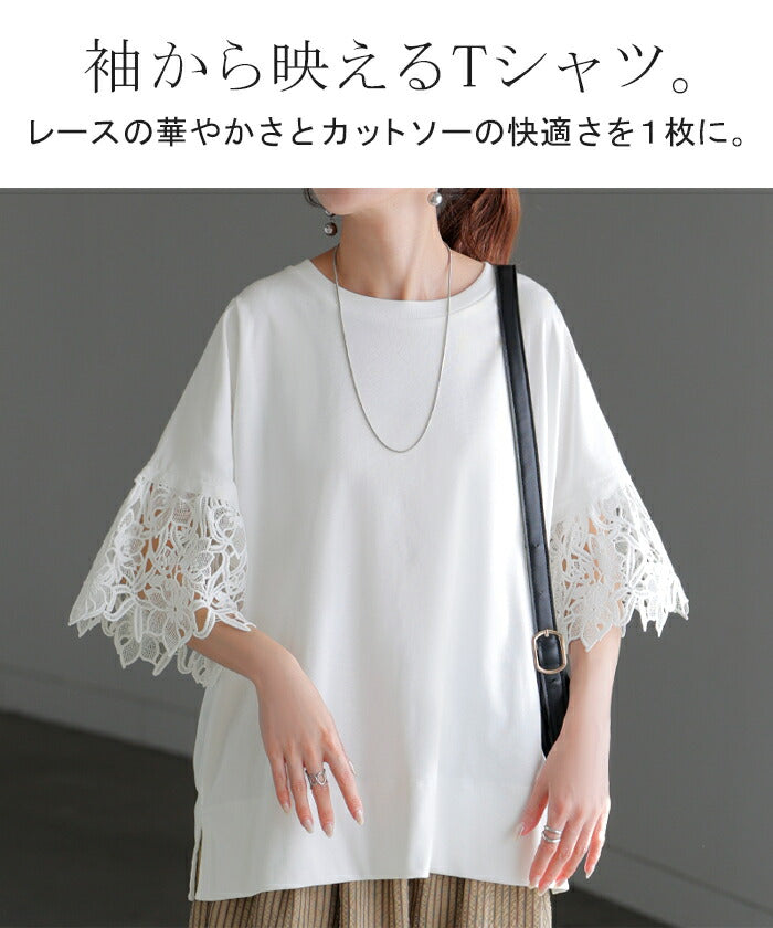 Tシャツ レース 半袖 レディース トップス カットソー ロング ティー