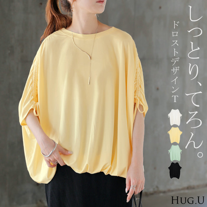 感謝セール【50%OFF】