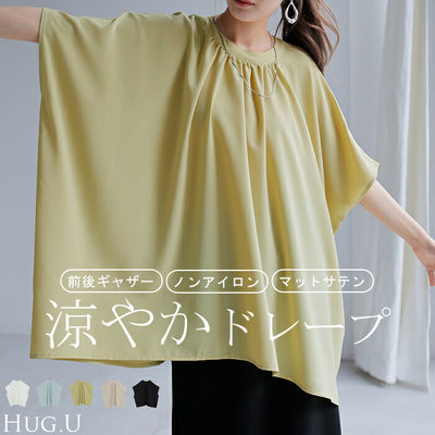 【夏セール】 シャツ レディース ノーカラー シワになりにくい トップス バンドカラー ブラウス ロング ロングシャツ チュニック 半袖 無地 きれいめ ゆったり 大きいサイズ 体型カバー お尻が隠れる きれいめ 通勤 オフィスカジュアル 黒 白 春 夏 HUG.U