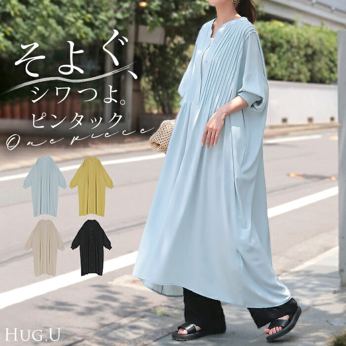 【新品未使用】L.G.B. ルグランブルー ノースリーブシャツワンピース ワンピース シャツ シャツワンピース ノーカラー シャツワンピ