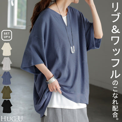 Tシャツ レディース ワッフル トップス ■一部9月中旬入荷 半袖 ロング ティーシャツ チュニック キーネック ビッグ プラスサイズ Vネック ドルマン ドルマンスリーブ 二の腕カバー ゆったり 無地 体型カバー お尻が隠れる 大きいサイズ おしゃれ 白 黒 春 夏 HUG.U