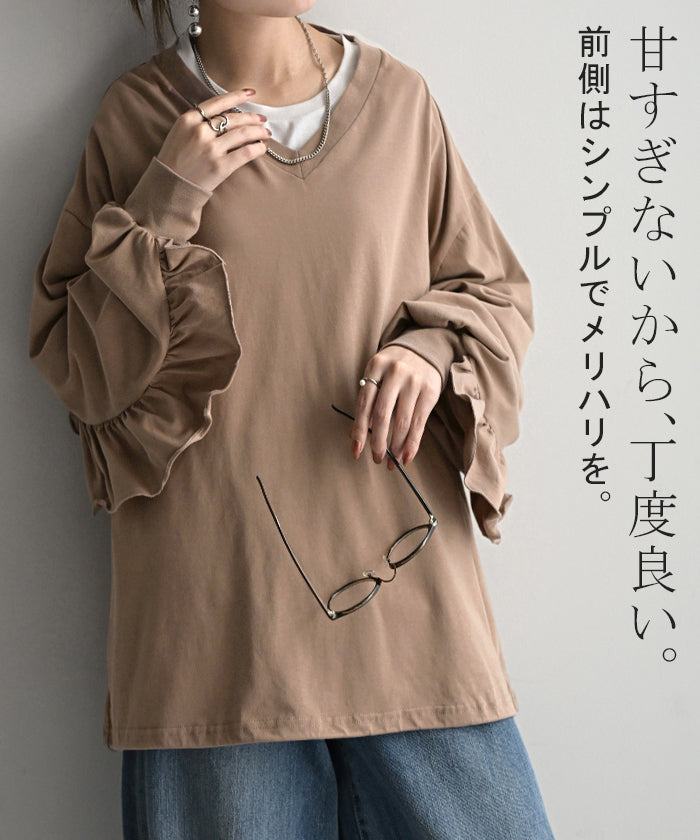 ロンT Vネック フリル トップス レディース 長袖 Tシャツ ロング