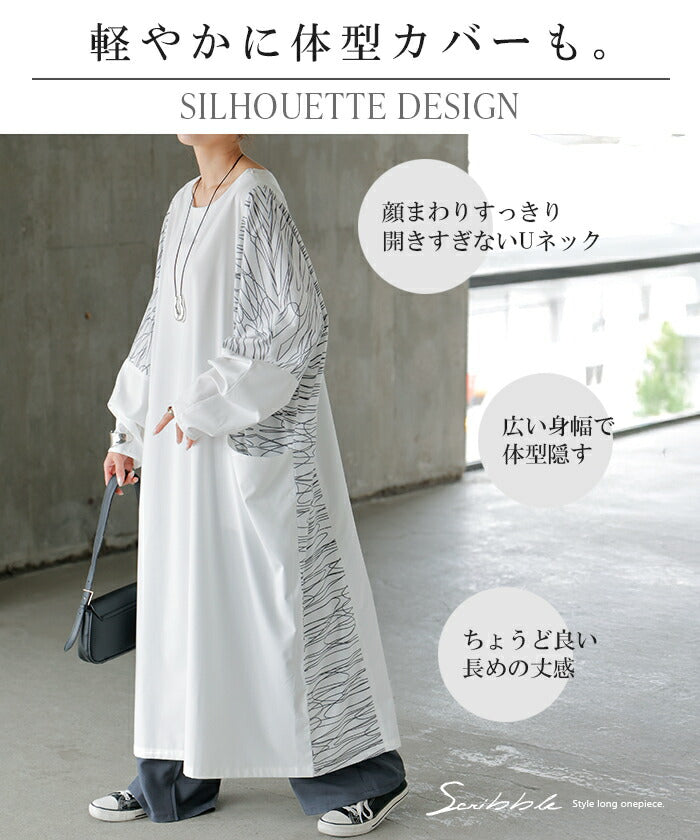 ワンピース ロング Tシャツ アート ワンピ レディース ロング