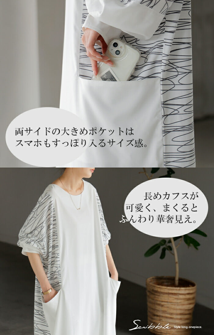 ワンピース ロング Tシャツ アート ワンピ レディース ロング