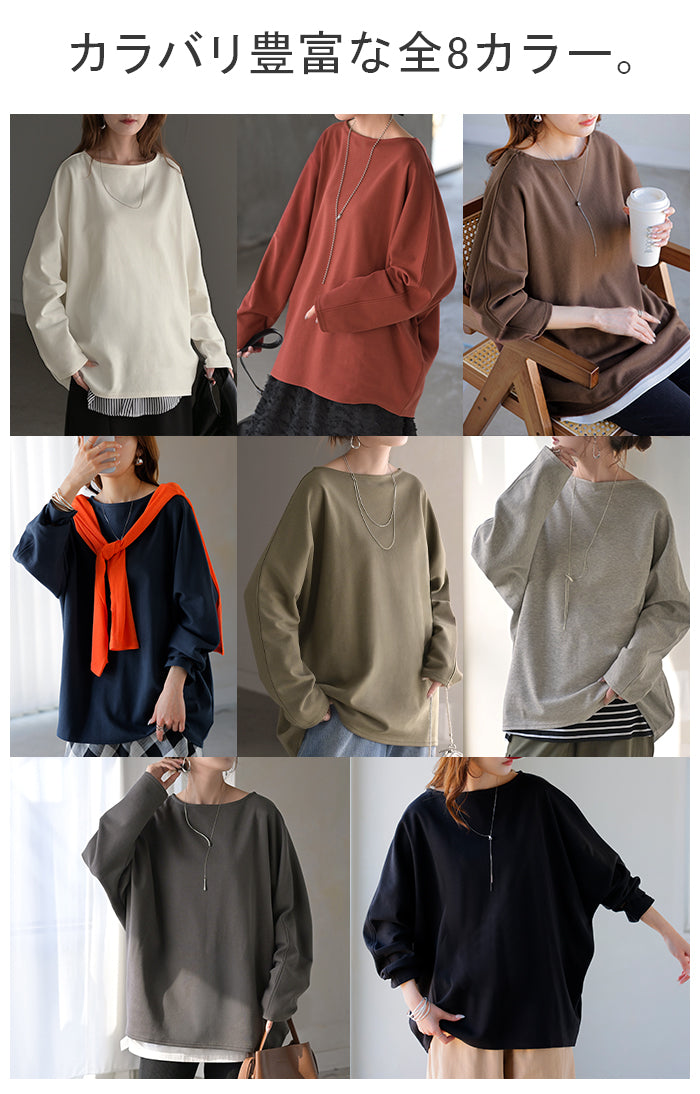 2025AW新作 トップス ドルマン レディース ロンT 長袖 Tシャツ ポンチ