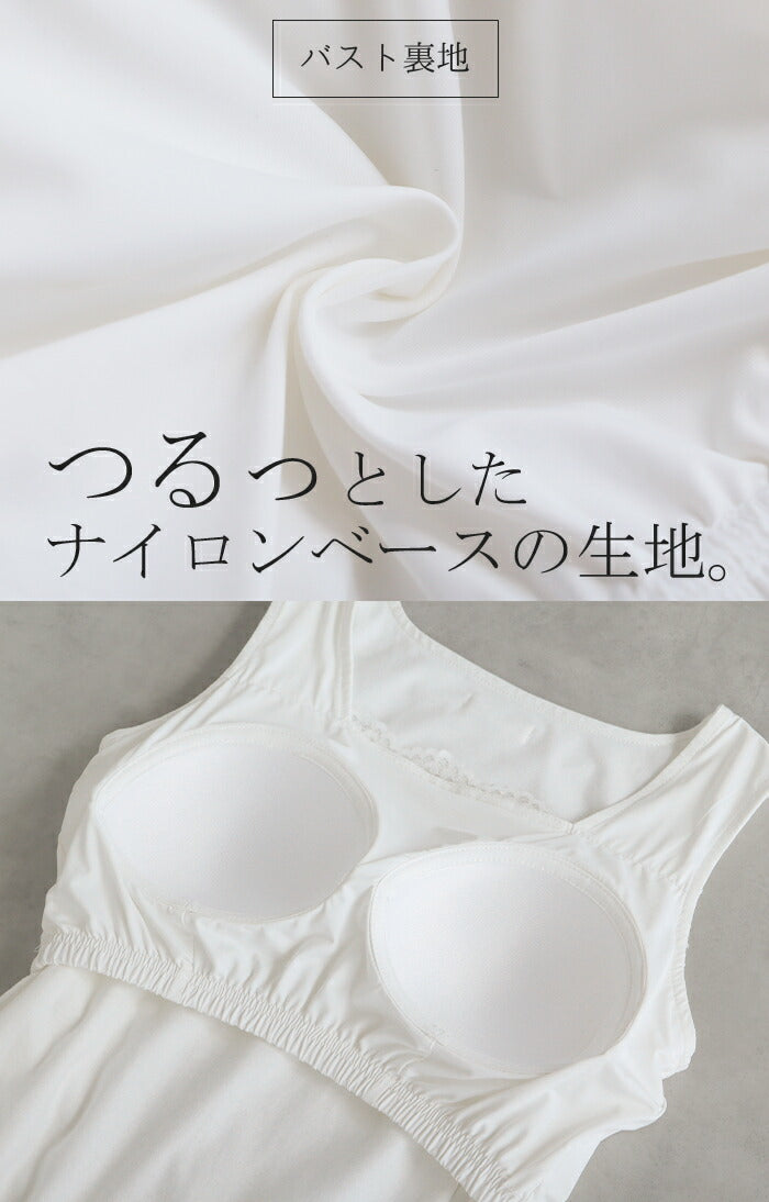 タンクトップ 「 ブラ要らず 」 カップ付き トップス 花柄 レース ブラ タンクトップ 「 ブラ要らず 」 カップ付き トップス 花柄 レース ブラ