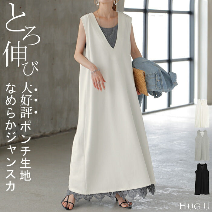 7/31限定価格【5%OFF】
