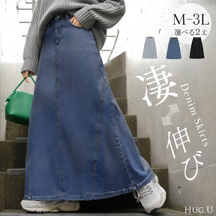 スカート デニム ロング デニムスカート ■一部12月下旬入荷 Aライン レディース ロングスカート ボトムス ボトム フレア フレアスカート マキシ マキシスカート 長い 大きいサイズ 体型カバー ストレッチ ゴム ハイウエスト おしゃれ 黒 青 春 夏 HUG.U