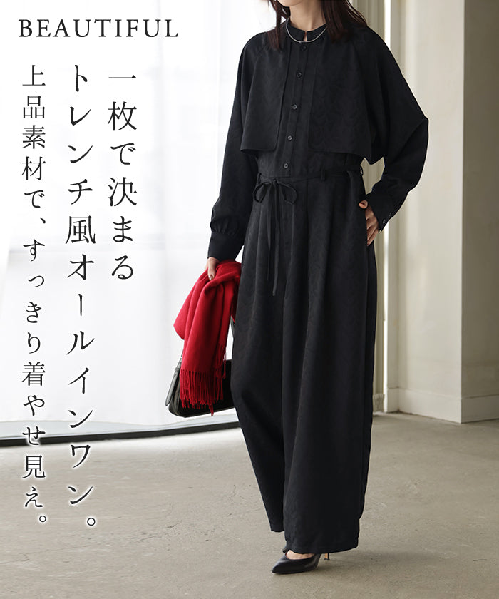 新品未使用タグ付き かぐれ　プリントジャンプスーツ　オールインワン　kagure タグ付き未使用♡ かぐれ kagure リネンジャンプスーツ