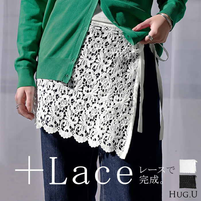 レース 付け裾 レディース レイヤード つけ裾 ラップスカート お尻が隠れる ケミカルレース 重ね着 スカラップ 刺繍 花柄 フラワー 透け感 ウエストゴム リボン 大きいサイズ 体型カバー きれいめ カジュアル 調整可能 軽い 春 夏 ホワイト 白 HUG.U メール便