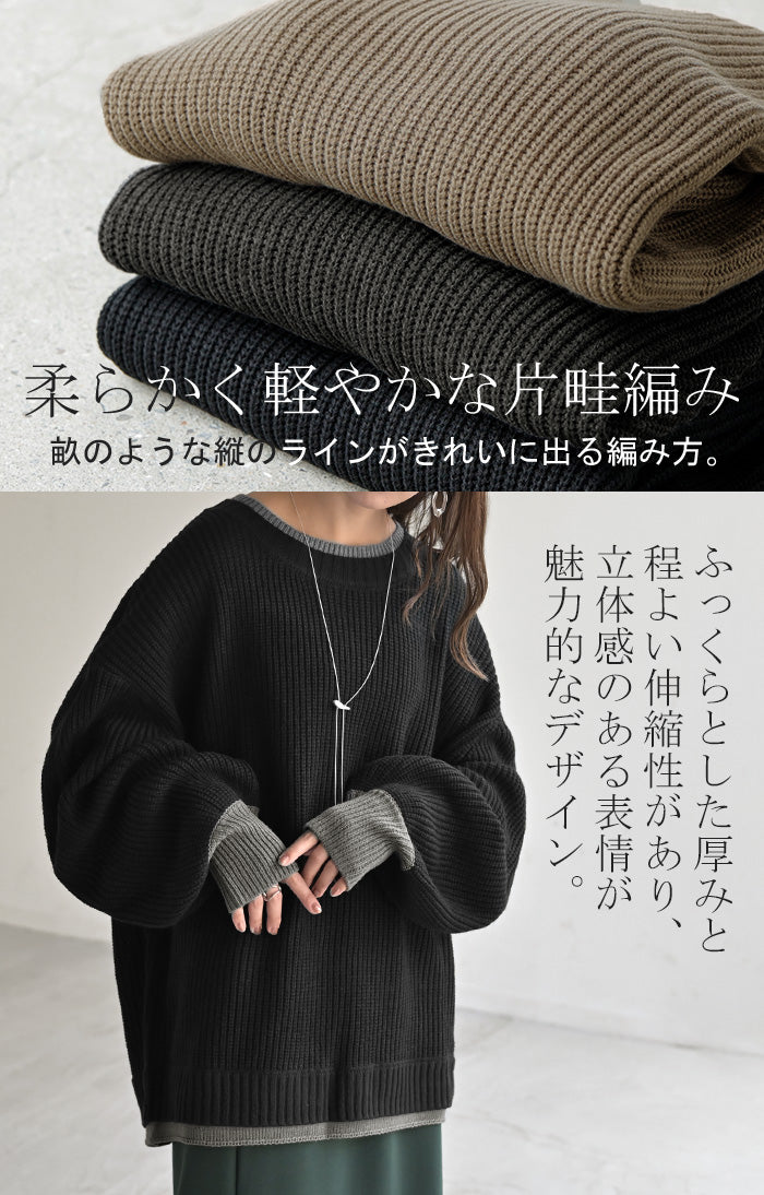 バトナーダークグレー リブ編み カーディガン バトナーダークグレー リブ編み カーディガン