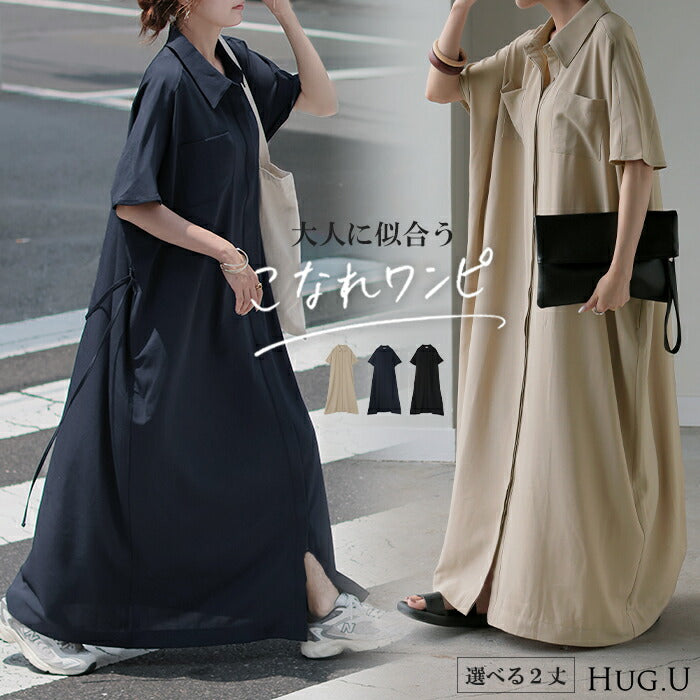 7/15限定価格【10%OFF】