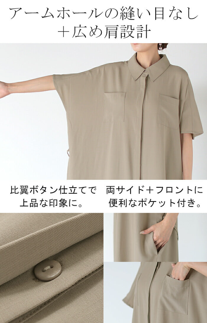 ワンピース シャツ シャツワンピース 麻 風 シャツワンピ レディース