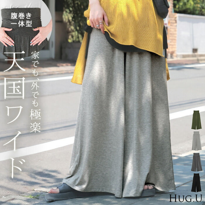 8/18限定価格【5%OFF】