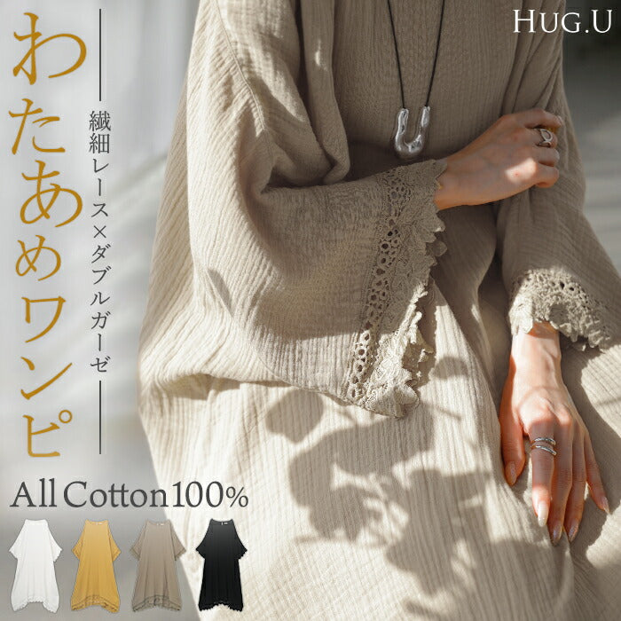 8/1限定価格【10%OFF】