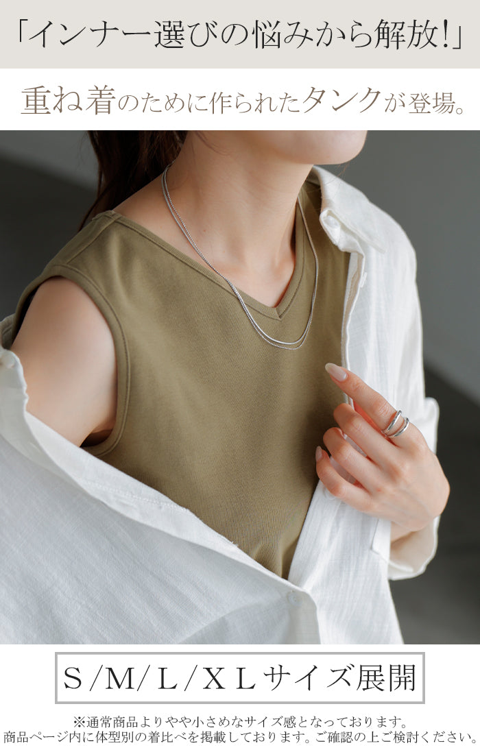 JTQ 無地 シンプル タンクトップ 黒色 楽天市場】タンクトップ 黒 無地（レディースファッション）の通販