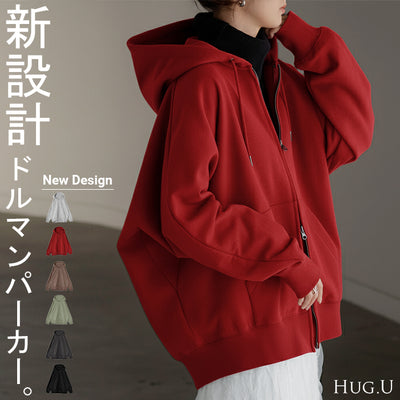 2025AW新作 パーカー ドルマン ダブルジップ レディース トップス アウター ロング フード フーディー ドルマンスリーブ リブ レイヤード ライトアウター ロングパーカー 羽織 裏毛 耐久性 速乾性 体型カバー 大きいサイズ カジュアル ゆったり 秋 冬 黒 グレー HUG.U