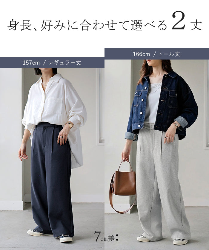 2025AW新作 パンツ ロング ワイド スウェット 