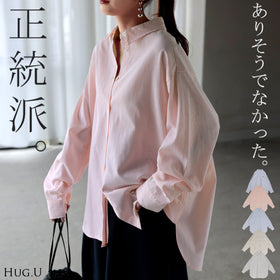シャツ ストライプ レディース トップス ロング ロングシャツ オックスフォード オックスフォードシャツ ブラウス チュニック 長袖 羽織 ライトアウター きれいめ ゆったり 大きいサイズ 体型カバー ベーシック お尻が隠れる 青 ピンク 春 夏 HUG.U メール便