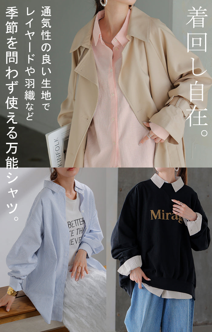 シャツ ストライプ レディース トップス ロング ロングシャツ 