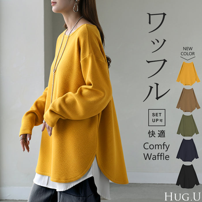 ロンT ワッフル プルオーバー レディース トップス Tシャツ 長袖 カットソー ロング ティーシャツ チュニック ビッグ クルーネック 長い ドルマン ドルマンスリーブ ゆったり 無地 体型カバー お尻が隠れる 大きいサイズ おしゃれ 白 黒 秋 冬 HUG.U