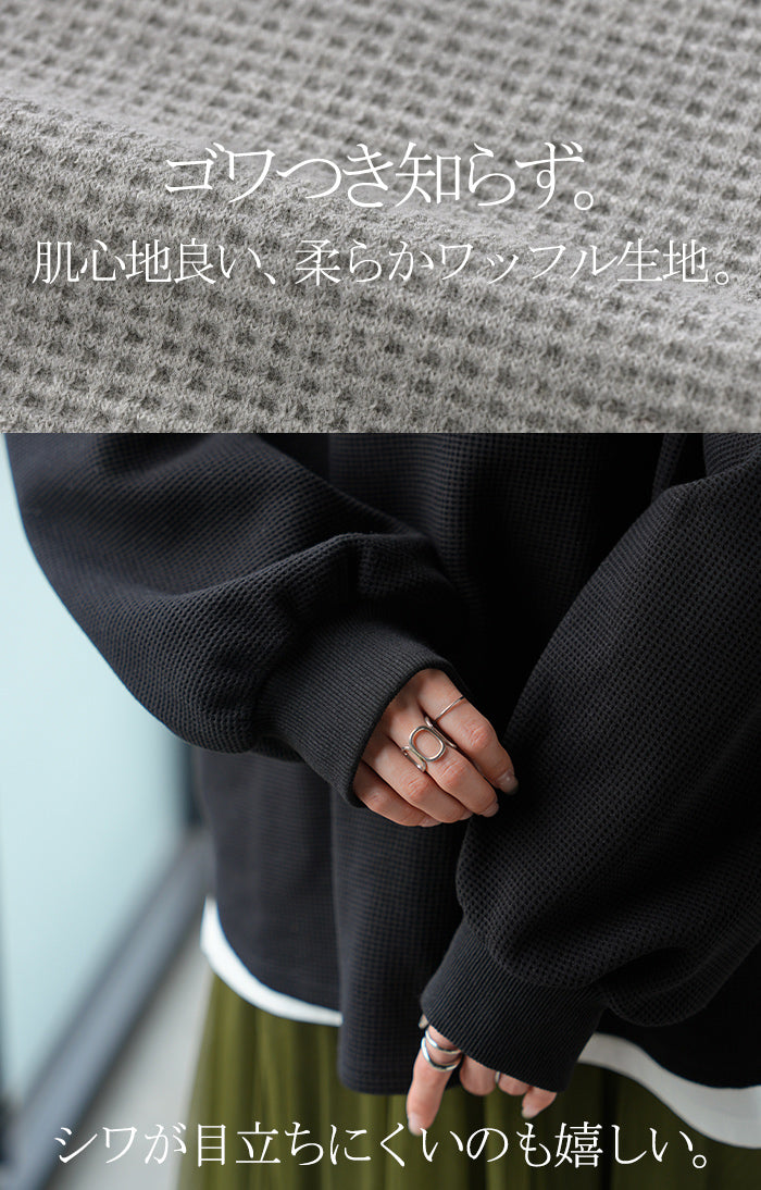 ロンT ワッフル レディース トップス ロング Tシャツ ヘンリーネック