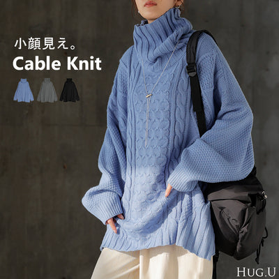 2025AW新作 ニット タートルネック ケーブル ■一部1月下旬入荷 ロング レディース トップス セーター オーバー プルオーバー ケーブル編み ハイネック 長袖 長い ボリュームスリーブ リブ チュニック ゆったり 体型カバー 大きいサイズ お尻が隠れる カジュアル 黒 グレー 秋 冬 HUG.U