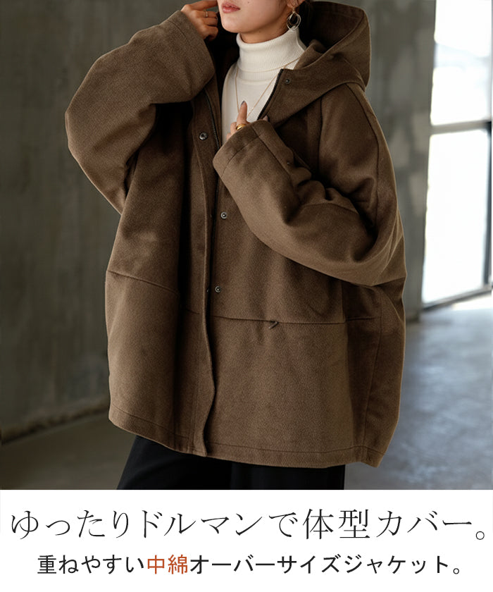 2025AW新作 ジャケット シャギー 中綿 □1月中旬入荷 ドルマン