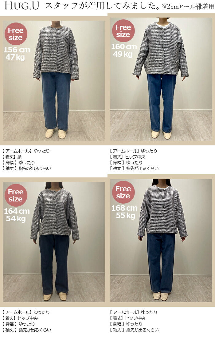 ジャケット ノーカラー ツイード ドルマン ワイド レディース ロング