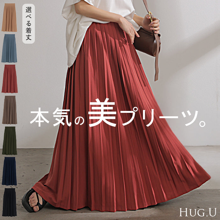 スカート プリーツ ロング プリーツスカート Aライン レディース