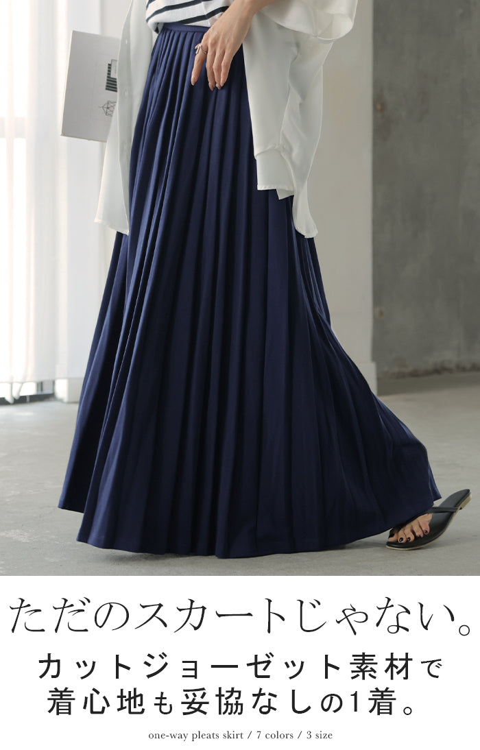 スカート プリーツ ロング プリーツスカート Aライン レディース