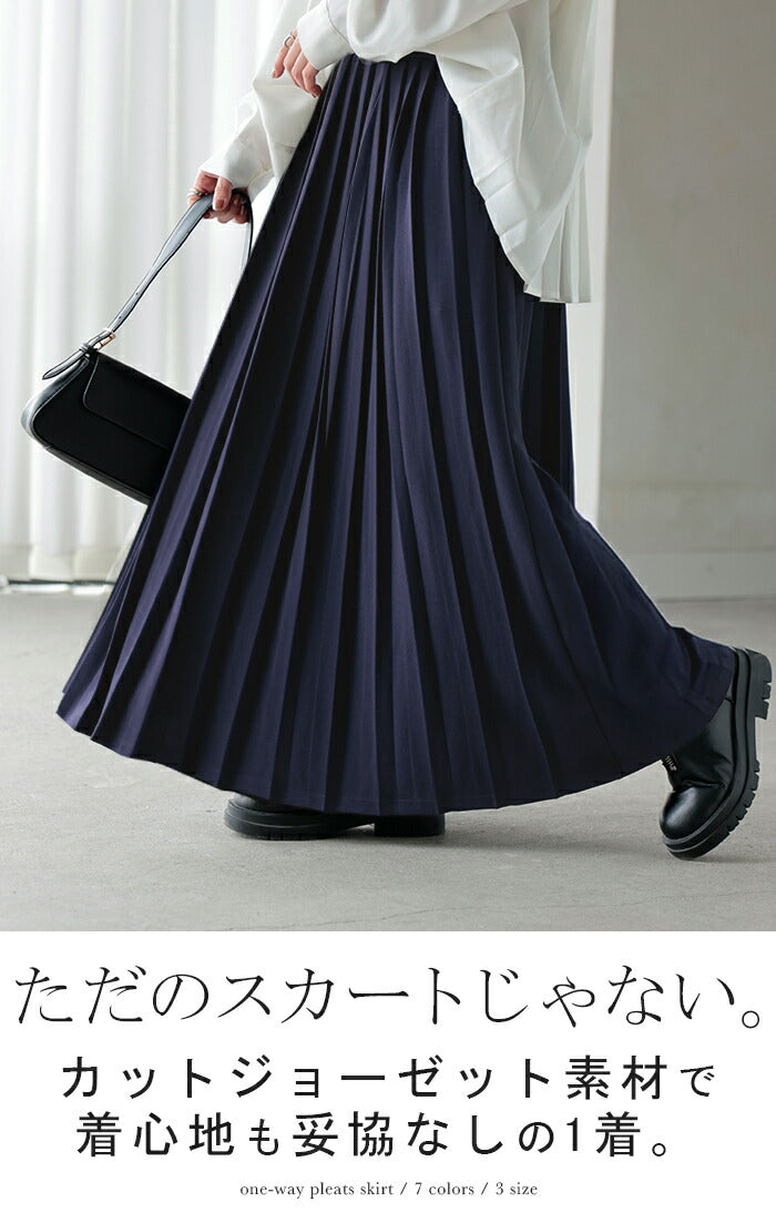 スカート プリーツ ロング プリーツスカート Aライン レディース