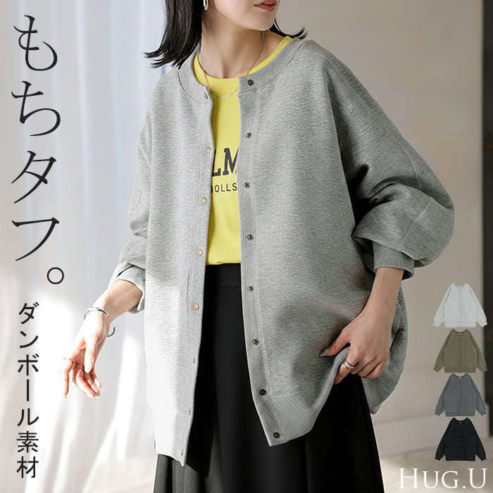 カーディガン ダンボール ロング レディース カーデ トップス アウター