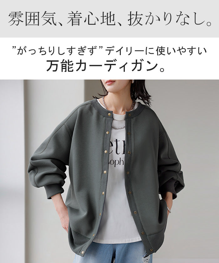 カーディガン ダンボール ロング レディース カーデ トップス アウター