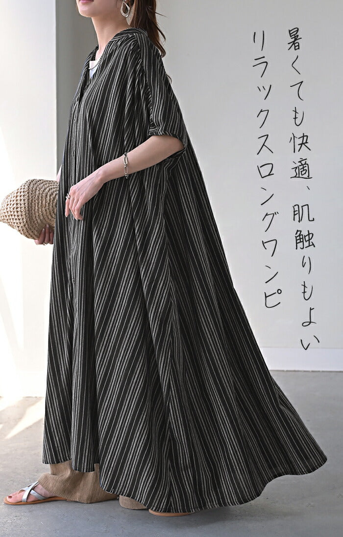 ワンピース ストライプ シャツ リネン 混 キーネック シャツワンピース