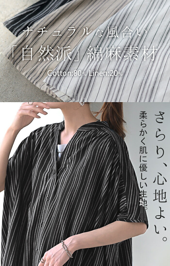 ワンピース ストライプ シャツ リネン 混 キーネック シャツワンピース