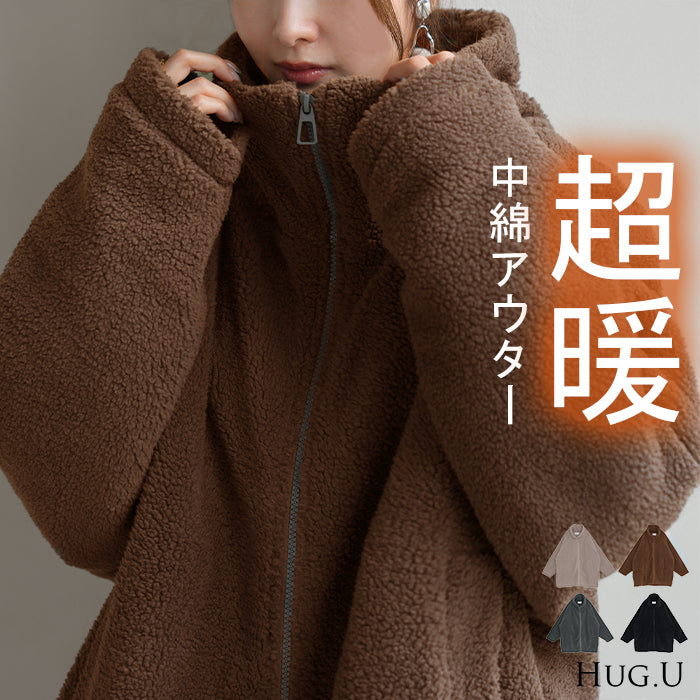 2025AW新作 コート ボア 中綿 ドルマンスリーブ アウター レディース ボアアウター 中綿アウター 中綿コートドルマン ドロスト 長袖 オーバーサイズ 裏地 大きいサイズ 重ね着 体型カバー 二の腕カバー カジュアル 防寒 グレー ブラック 秋 冬 HUG.U