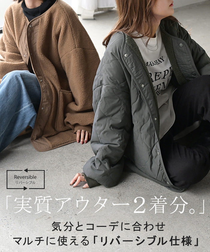 epa リバーシブル ボアコート 2025 アウター リバーシブル ボア □一部1月中旬入荷 キルティング