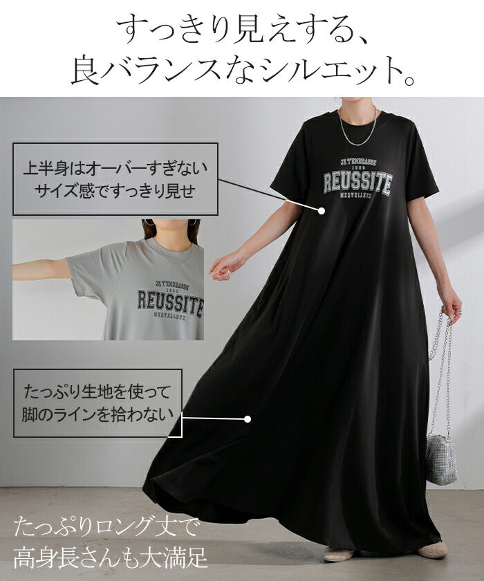 ワンピース ロゴ 汗染み 防止 UV 接触冷感 ロング Tシャツ ワンピ