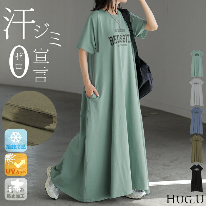 ワンピース ロゴ 汗染み 防止 UV 接触冷感 ロング Tシャツ ワンピ