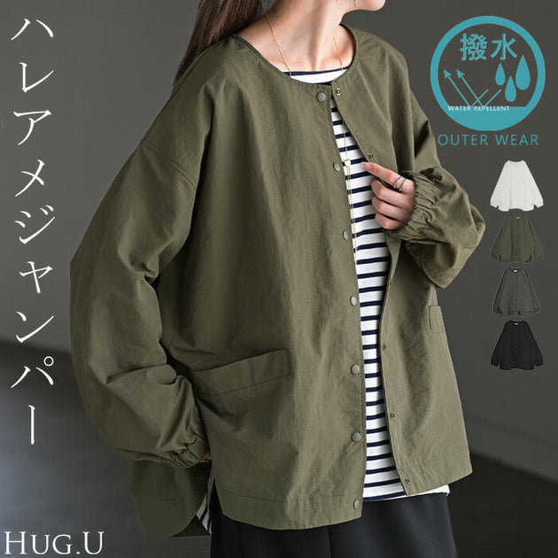 ジャケット・アウター Hug knit cardigan Hug knit cardigan