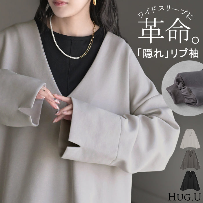 スウェット ワイド袖 ダンボール チュニック トップス レディース レイヤード トレーナー プルオーバー Vネック ビッグ ドルマン ワイドスリーブ リブ ゆったり オーバーサイズ 体型カバー 大きいサイズ 重ね着 無地 お尻が隠れる 黒 グレー 秋 冬 HUG.U