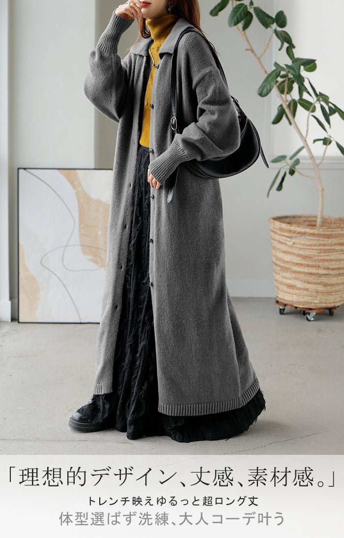 今だけ！【1,000円OFF】2025AW新作 カーディガン コート カシミヤ