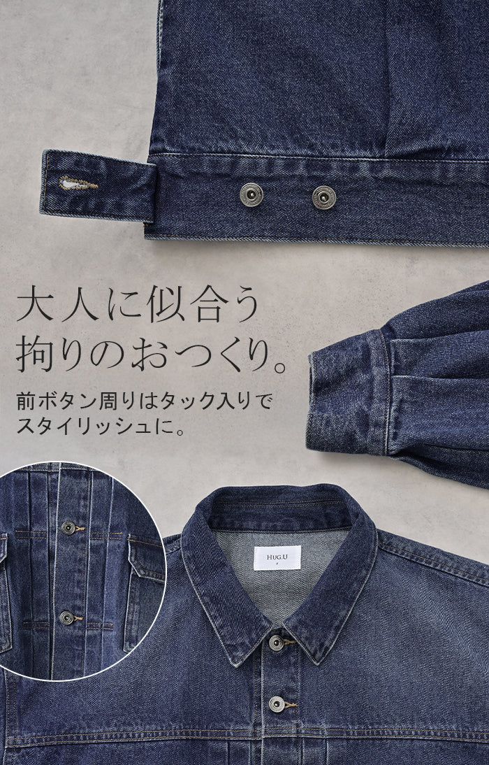 Gジャン ぽわん袖 アウター レディース デニム ロング ビッグ