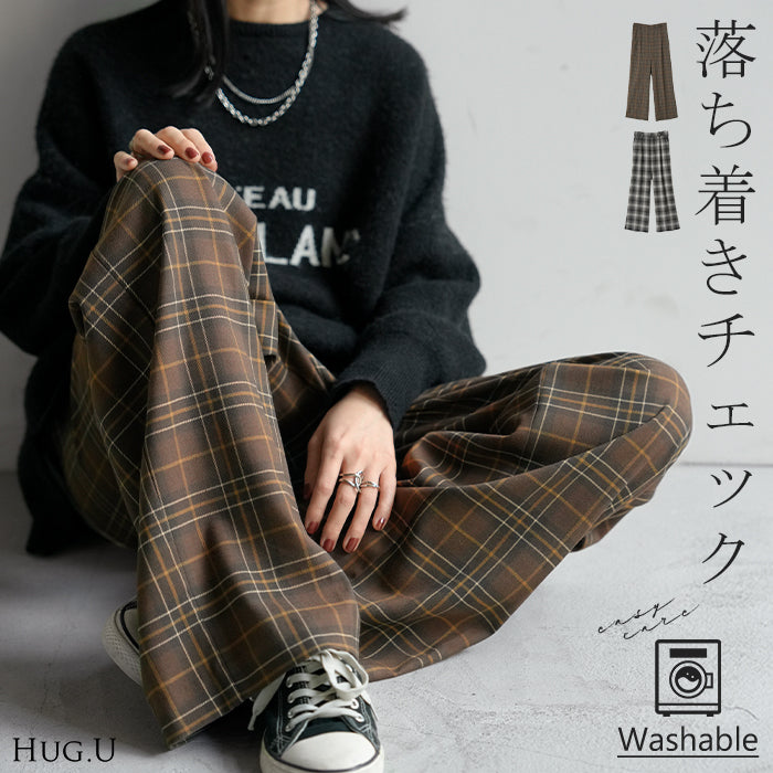 【特別価格】 パンツ チェック 柄 洗える " 選べる 2丈 " ワイド レディース ワイドパンツ ロング ロングパンツ ボトムス ボトム ストレート ズボン ハイウエスト ストレッチ ゆったり 高身長 トール 体型カバー 美脚 大きいサイズ カジュアル 黒 ブラウン 秋 冬 HUG.U