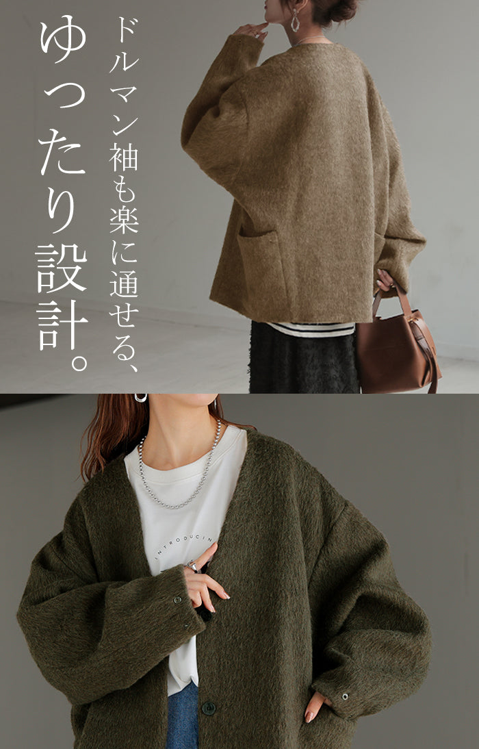 コート シャギー ドルマンスリーブ アウター レディース シャギー